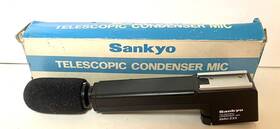 Sankyo Smu-233 Telescopic Condenser Mic For Cine Cameras